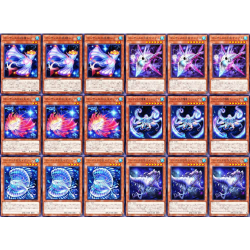 Gortis Deck 55 Cards Gortis's Oboro Kif, Gortis's Moonlit Sykes, Gortis's Light Pasis