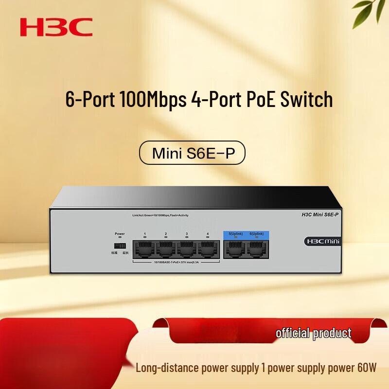 H3C Unmanaged PoE Network Switch