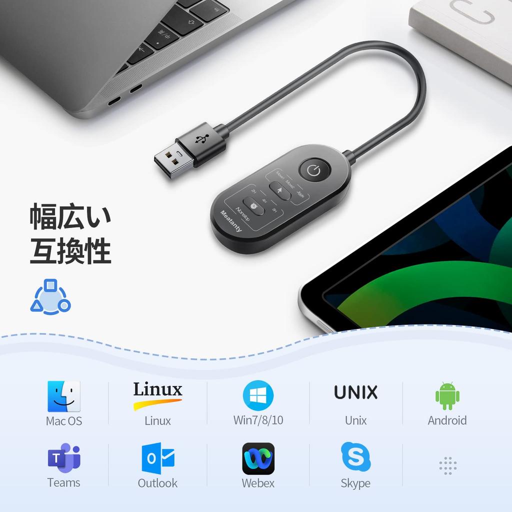 Meatanty 3 In 1 Mouse Jiggler USB Mouse Mover with Timer Mode Selection Button and Button Separate Mouse Jiggler Mouse Auto Move Supports No Plug and