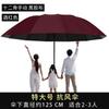 11 Bone Oversized Vinyl Bold Extension Rod Manual Reverse Umbrella Weather and Rain Can Be Printed LOGO Advertising Gift Umbrella