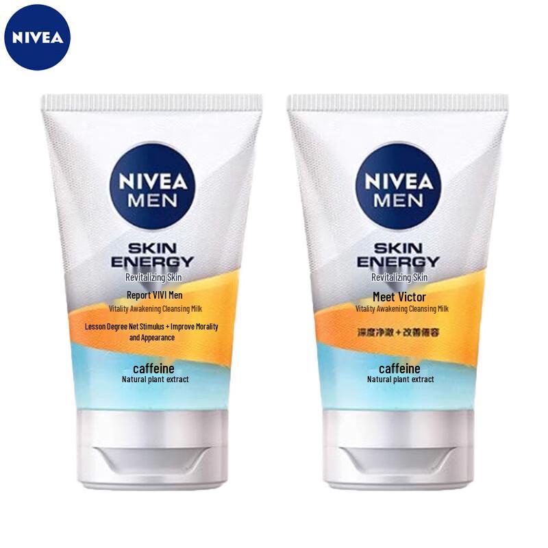 NIVEA Men s Deep Clean Facial Cleanser, 2x100g