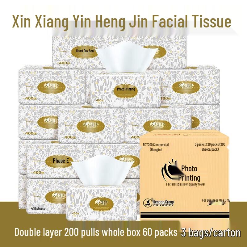 Heart to Heart Eternal Gold Virgin Pulp Commercial Facial Tissue