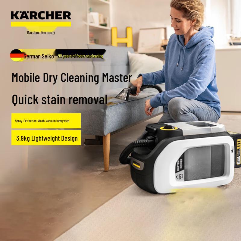 

Karcher SE 3-18 Компактный беспроводной очиститель ткани