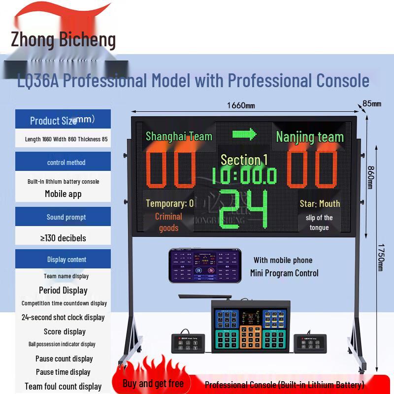 Zhongbisheng Portable Wireless Basketball Scoreboard & Shot Clock
