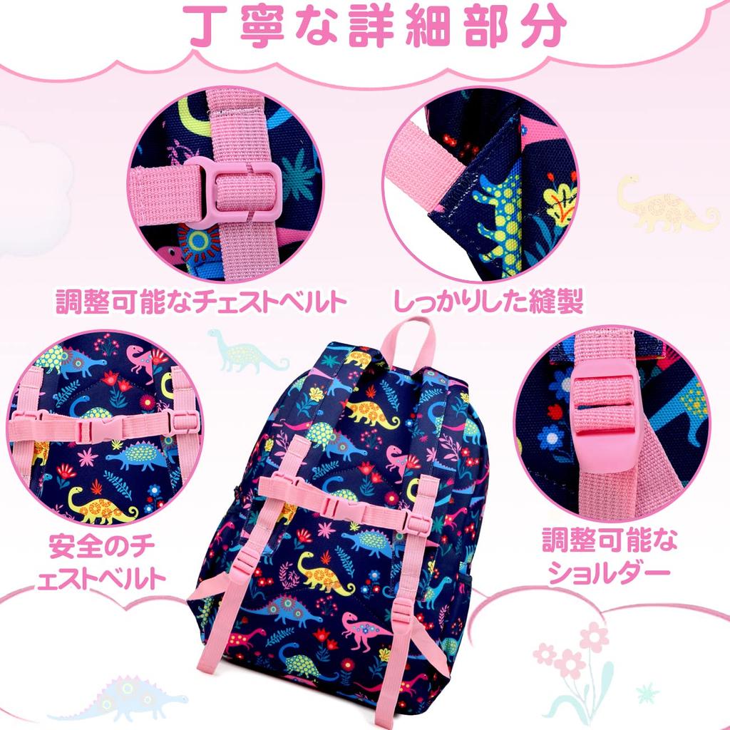VASCHY Kids Purple Dinosaur Cute Backpack for Girls and Suitable for Elementary and Elementary School Includes Chest Strap Backpack, Design, Boys,