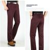 Fashion Ice Silk Men's Casual Trousers Loose Elastic Men's Trousers Summer Thin Section Father Wear Trousers