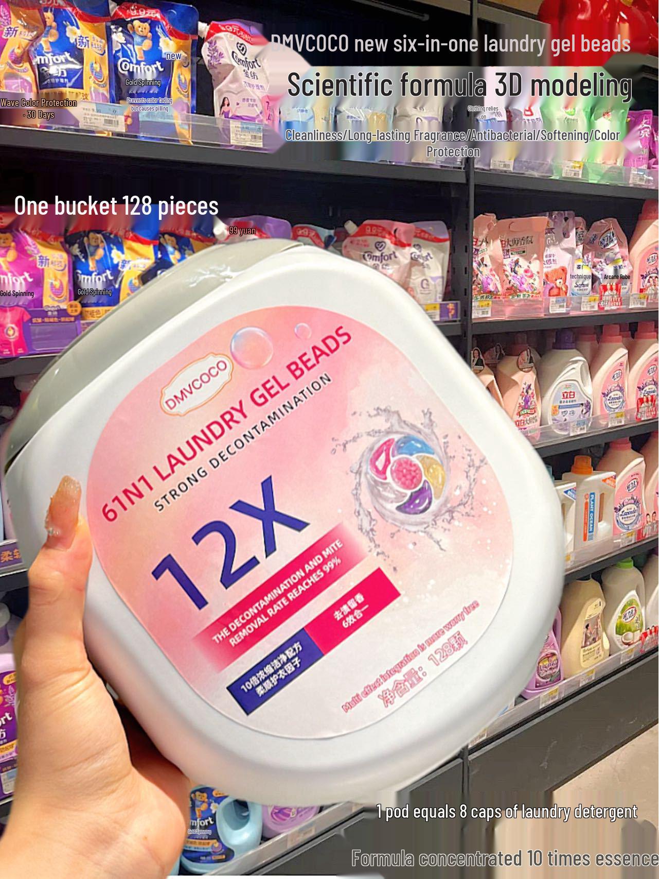 

Шесть в одном капсулы для стирки DMVCCOCO с ароматом камелии: Суперконцентрированное средство для удаления пятен и смягчения с ароматом.