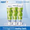 Leng Shuan Ling Anti-Sensitivity Toothpaste 3-Pack