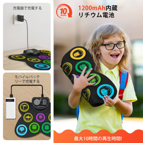 CAHAYA Electronic Drum Pad Set with Drumstick Caps, 9 Pads, for Beginners and Kids, Headphone Output, Built-in Stereo Speakers, 10-Hour Battery Life,