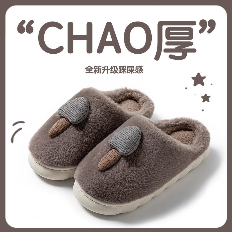 Cotton slippers women's winter couple non-slip warm slippers men's winter indoor thick bottom home fluffy slippers