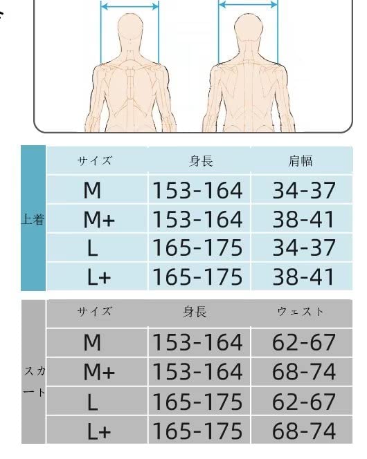 [Lavender] Ichinose Asuna PU Leather Costume for Photoshoots, Halloween, Christmas, Maid Outfit, Size M