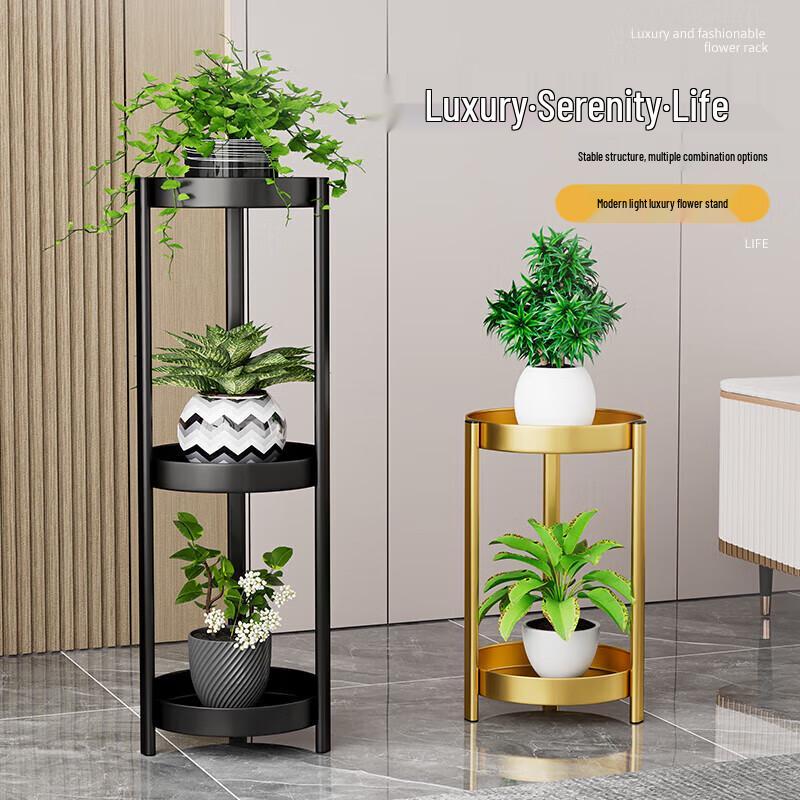 Hualongdun Floor-standing Wrought Iron Flower Stand