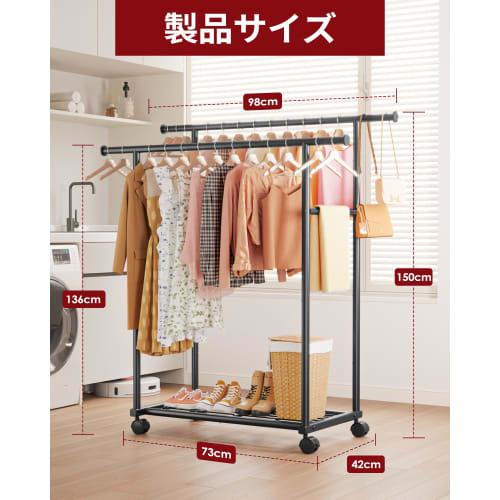 Sakugi Clothes Rack, Slim and Stylish Metal Double Pole with Casters and Shelves, Perfect for Closet Organization and Clothing Storage, 98cm Wide x 42