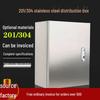 Stainless Steel Indoor Distribution Box 201/304, Dustproof Monitoring Control Box 300x250x150