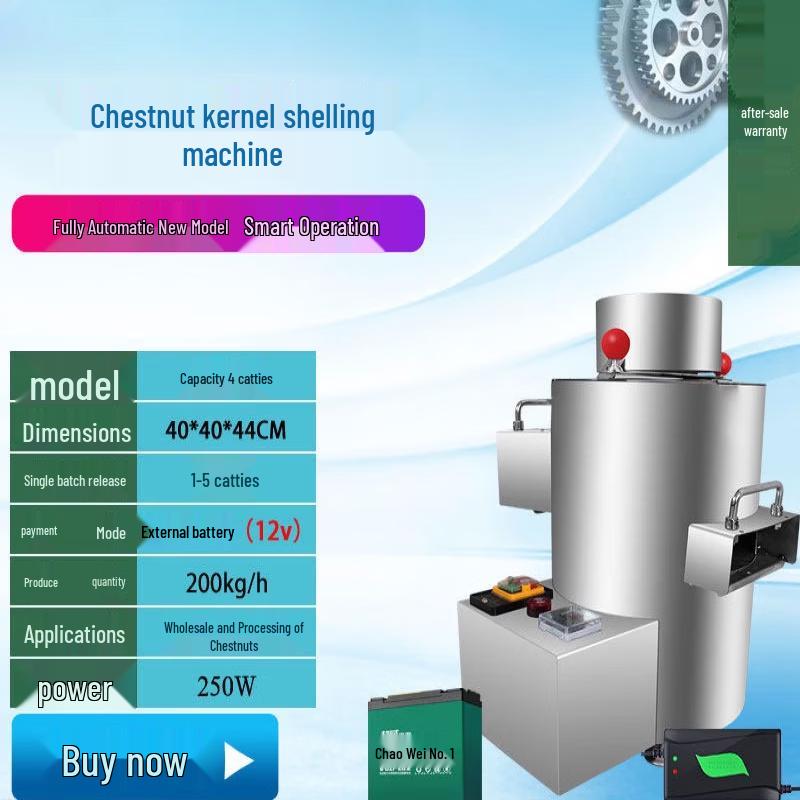 Yunduo Commercial Automatic Chestnut Peeling Machine