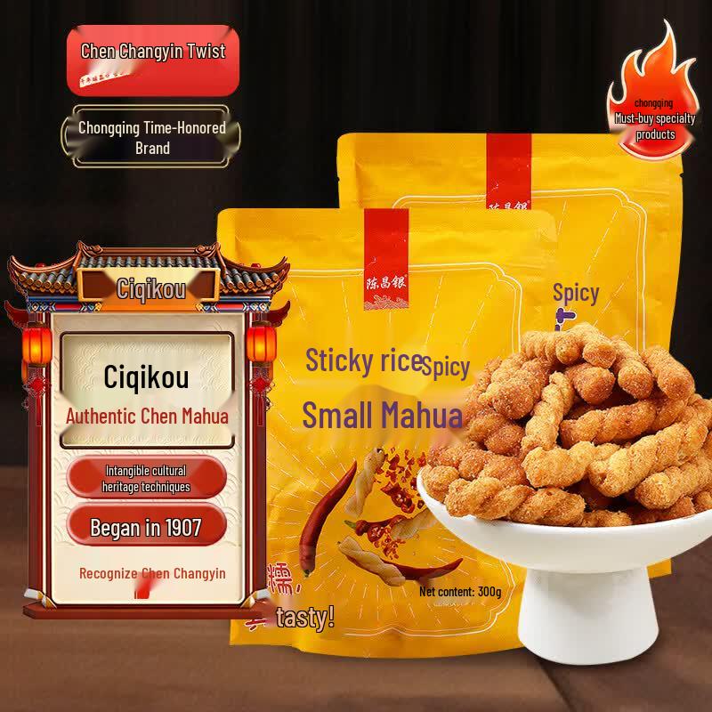 Chen Changyin Mahua Traditional Fried Dough Twists