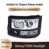 Shaanxi Delong F3000/M3000 Headlight & Headlamp Assembly Accessories