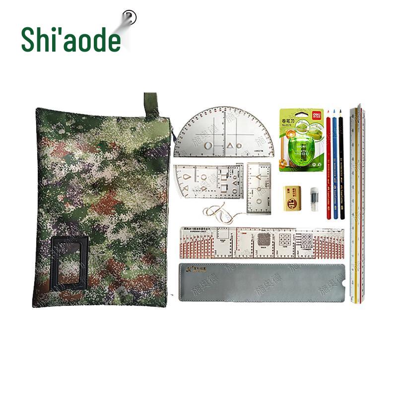 Schwauder Military Map Reading  Drawing Tool Kit