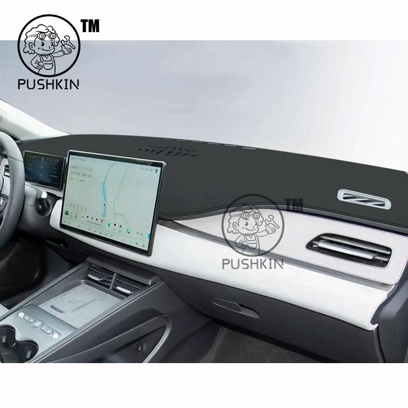 For BYD Seal 6 C6 DMI Touring 2025 Dashboard Cover Instrument Panel Mat Sun Shade Anti-slip Carpet Pad Decoration Accessories