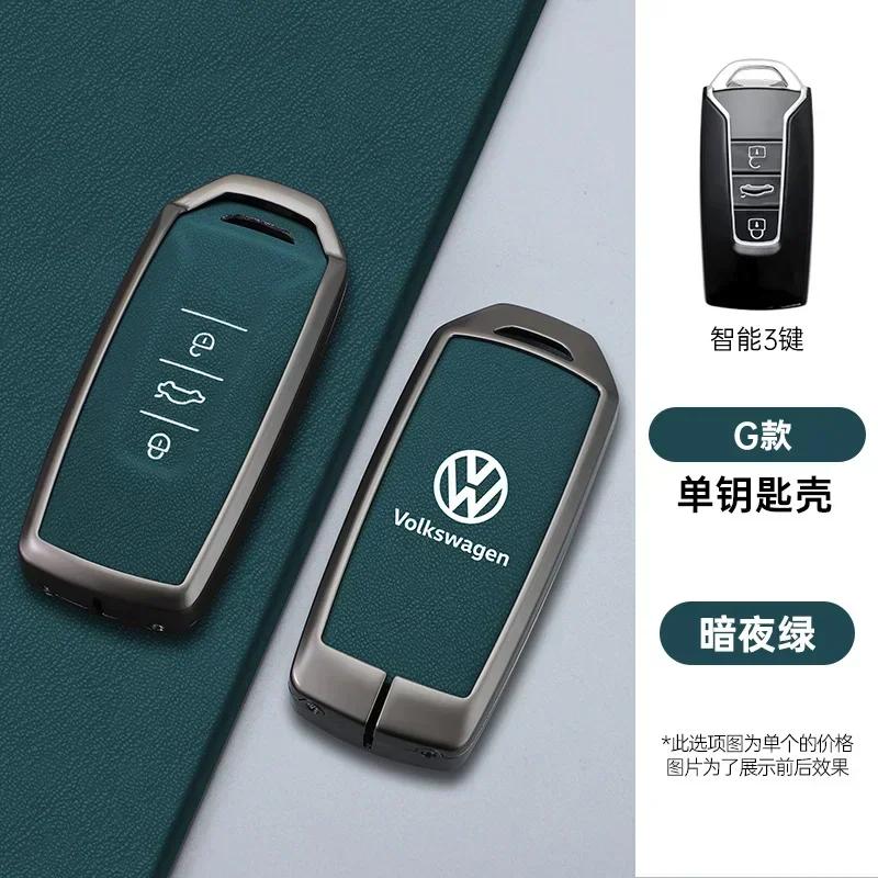 lmn1 Zinc Alloy Leather Car Remote Key Case Cover Protector Holder Shell For VW Volkswagen Touareg 2019 2020 2021 2022 Auto Accessori