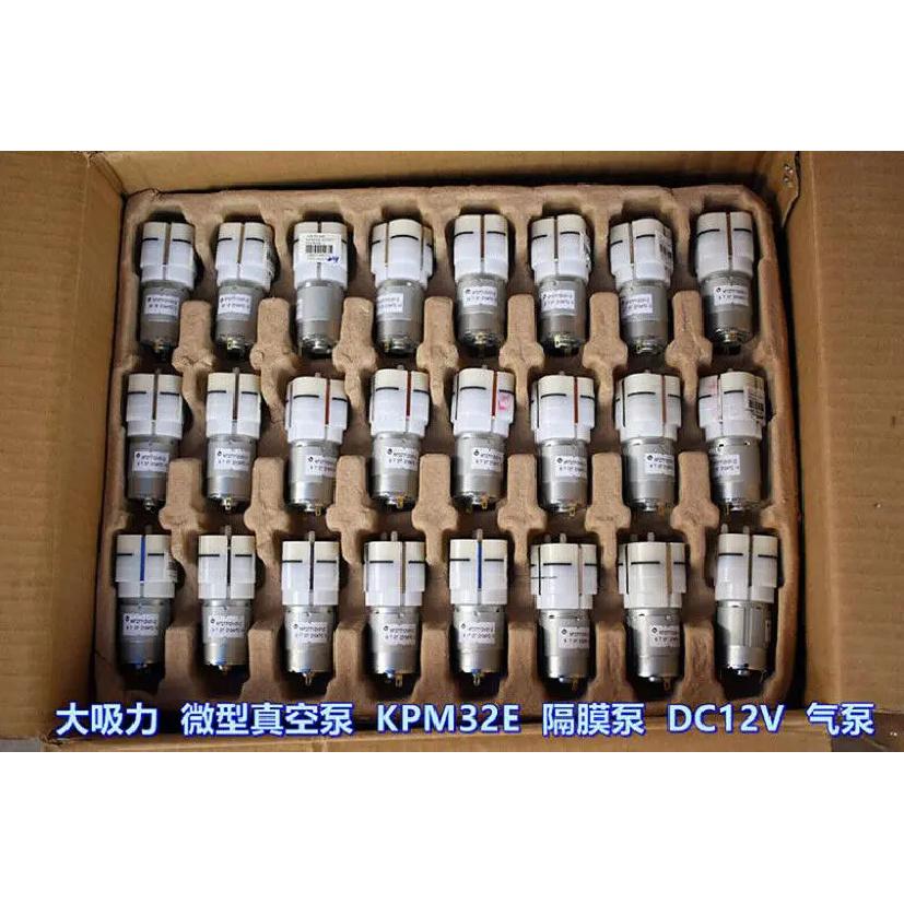 DC 12V Micro 32mm Vacuum Pump Large Suction Koge KPM32E-12A Diaphragm Pump Air Pump Large Flow