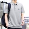Men's Summer Quick-Dry UPF50+ Antibacterial Polo Shirt