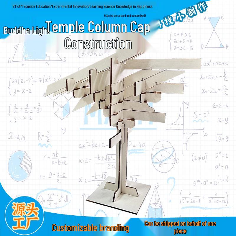 Song-Style Dou Gong Column Capital Building Blocks Toy