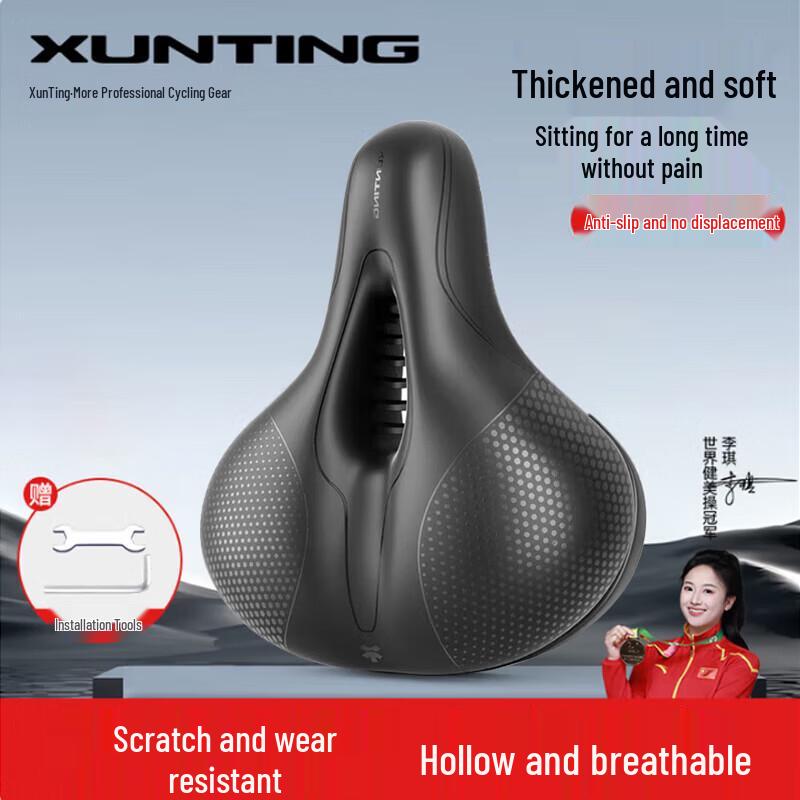 XunTing Bicycle Comfort Saddle