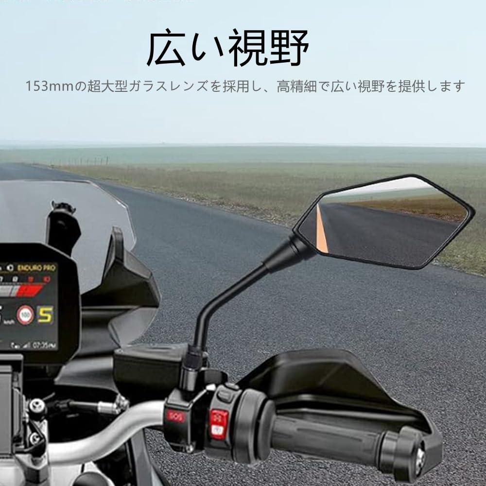 DEMIMOTO Motorcycle Mirror, Universal Mirror, M10/M8, Screws, Universal 0.9 inch (22 mm) Mirror, Holder Included, Handlebar Mirror, Black