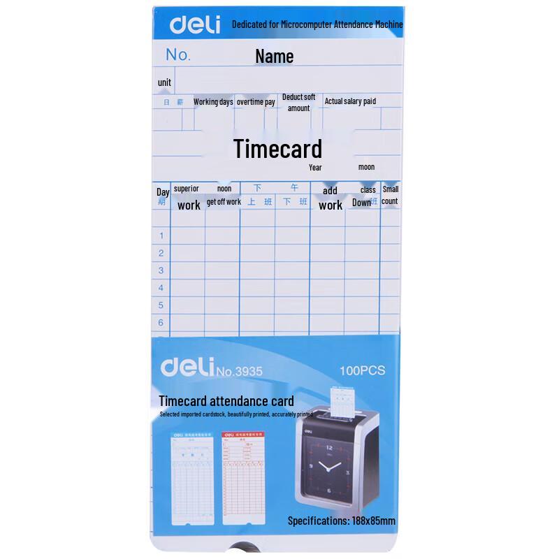 Deli 3935 Attendance Cards