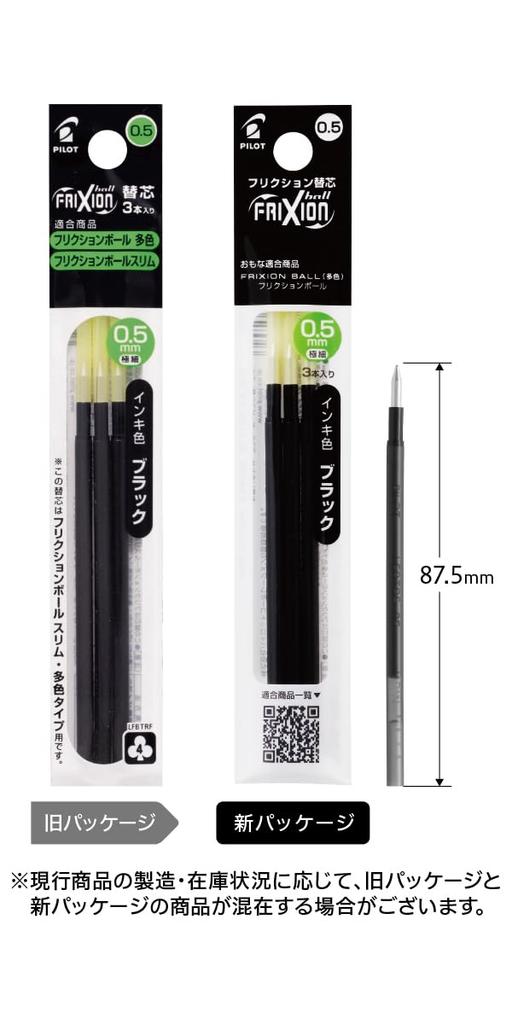 Pilot Frixion Refills Ball Green Set Extra Fine 3 3 3 1 Original Assortment Gel Ink Genuine LFBTRF30EF Slim/Multicolor Black, Red, Blue, 4-Color 0.5mm