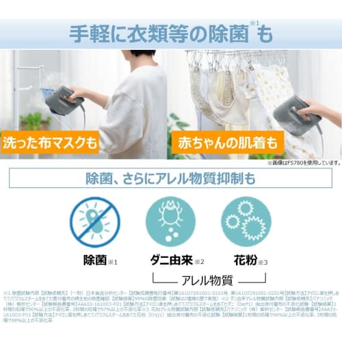 Panasonic Clothing Steamer 360° Powerful Steam Compact Type Grayish Navy NI-FS580-A