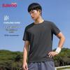 Baleno Men's UPF50+ Sun Protection Cool-Touch Short Sleeve T-Shirt