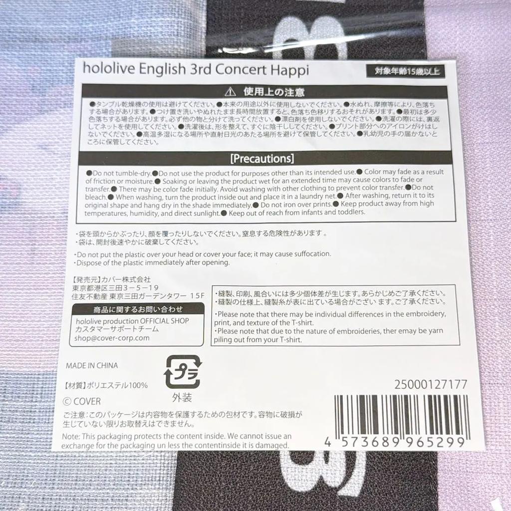 ListingHololive Happi English 3rd Concert -All One- Free Shipping Japan