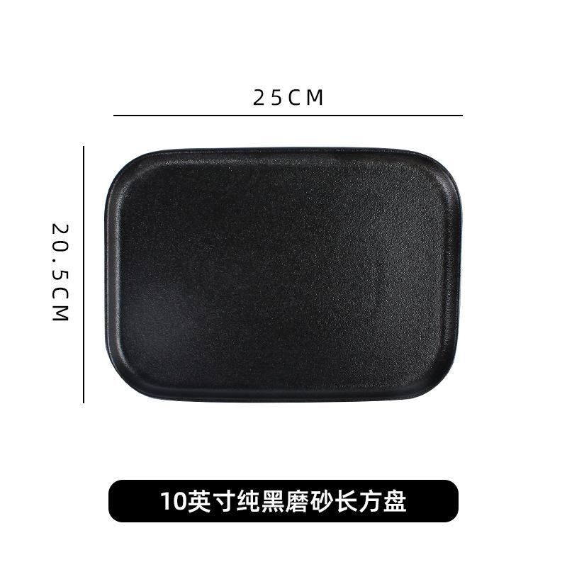 Japanese Frosted Square Plate, Black Crystal Ceramic Rectangular Plate, Creative Western Restaurant Sushi Plate, Home Dish Plate, Steak Plate