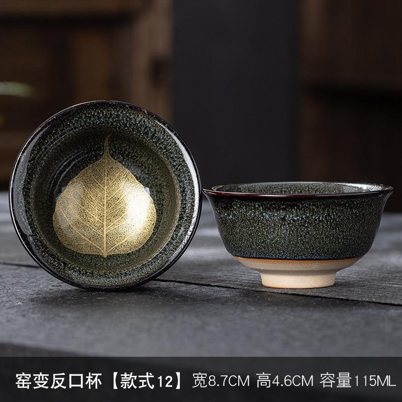Jian Zhan Kiln-Transformed Leaf Tea Cup Kiln-Transformed Master Cup Japanese Style Ceramic Household Tea Set Douli Cup Large Tas