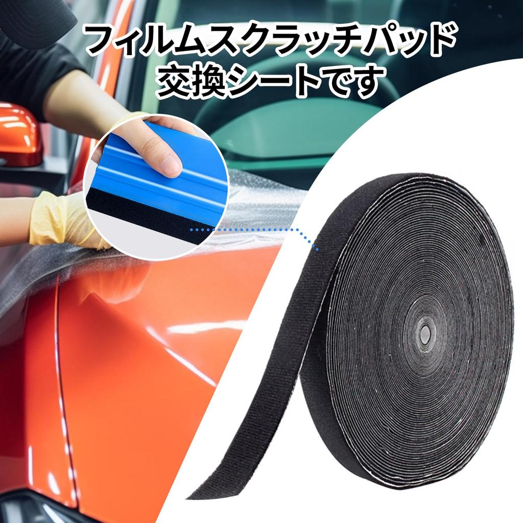 Car Film Spatula Felt Squeegee Felt Set Auxiliary Tool, Scratchless Film, Bubble-Free Film, Four