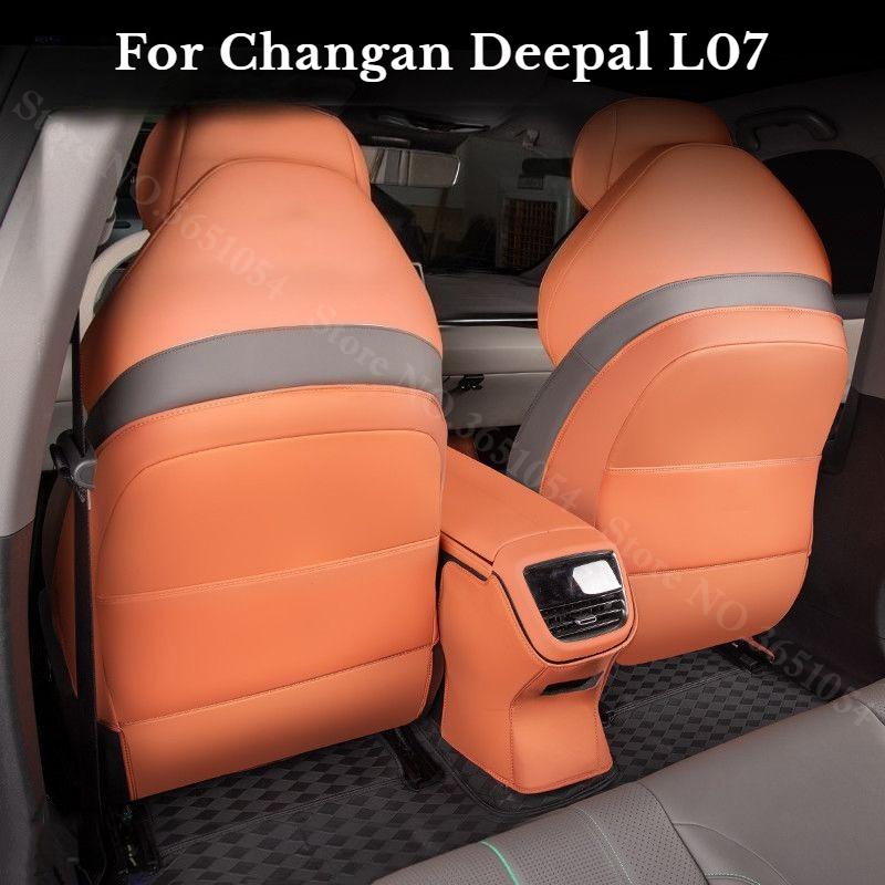 Car Seat Back Anti-Kick Pad Armrest Box Rear Anti-Dirty Mat Cushion Protector Accessories For Changan Deepal L07 2026 2026 2026