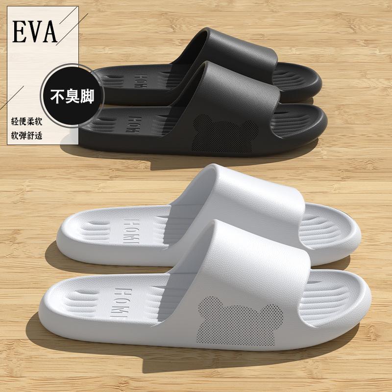 Cool Slippers Women's Home Bathroom Bath Non-slip Home Indoor Men's Summer