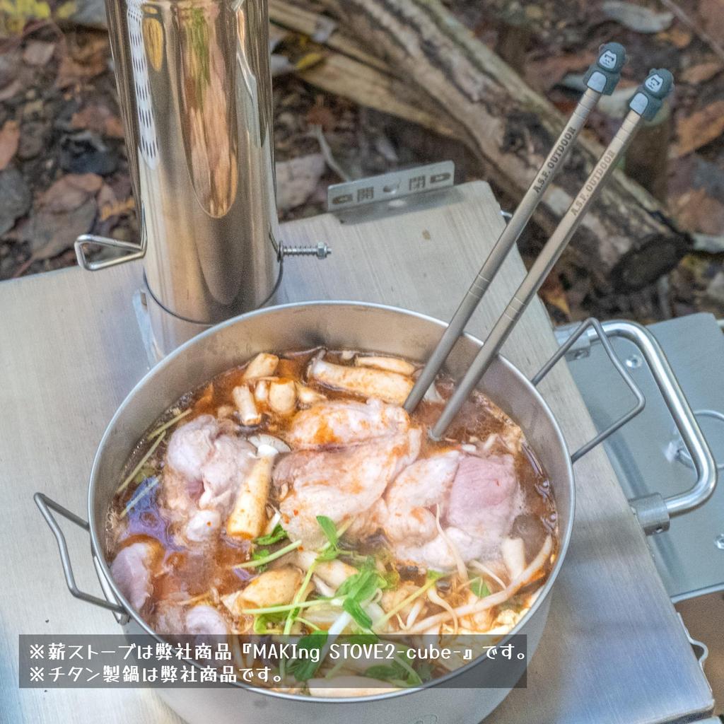 OUTDOOR Animal Chopstick Caps Gorilla A.S.F. (4 Caps)