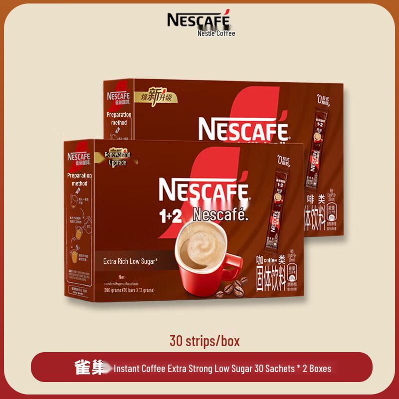 Nestlé 1+2 Extra Strong Low Sugar Instant Coffee