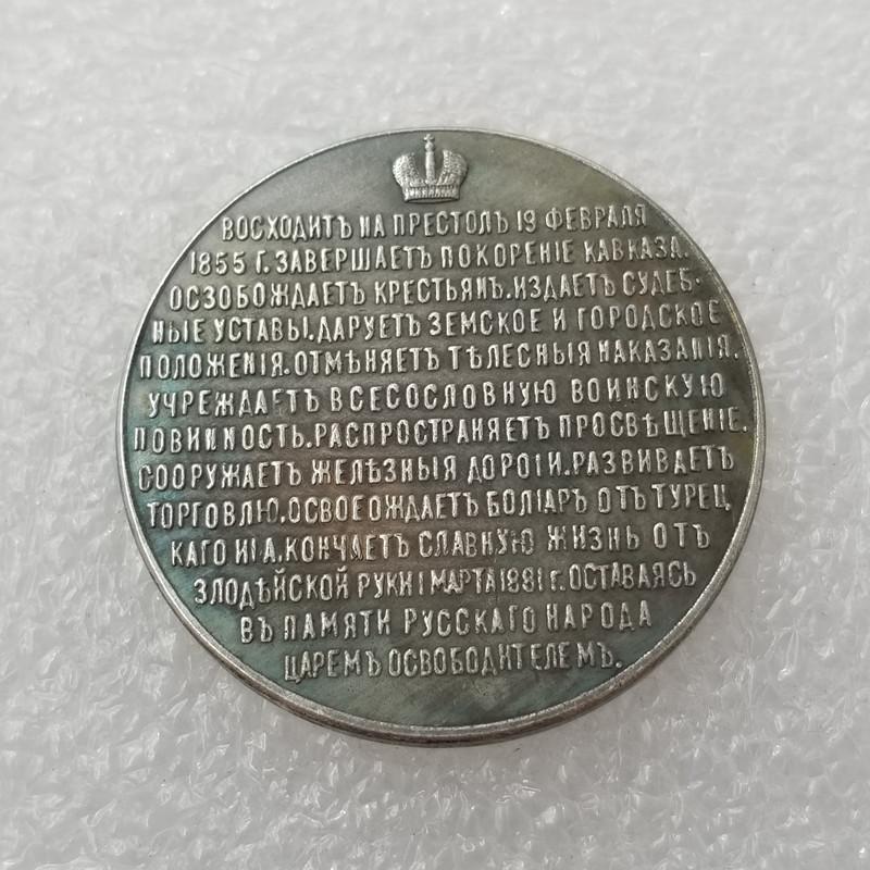 1855 Russian USSR Commemorative Collectible Souvenirs Silver Coins