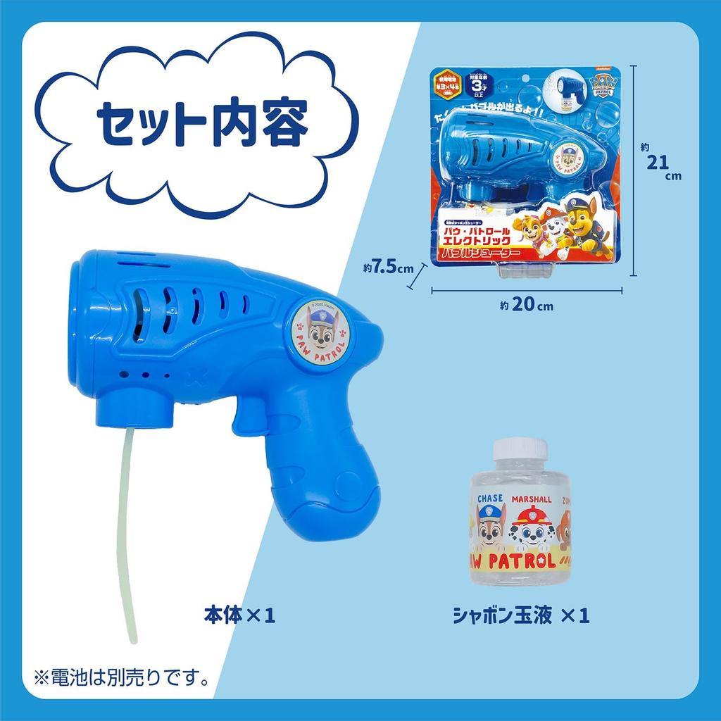 KAYOTOYS Psi Patrol Elektryczny Pistolet na Bańki z Jedną Butelką LED Automatyczny Pistolet na Bańki Psi Patrol Zabawka dla Dzieci, Przenośny, Płyn Bez Kapaniu, Światło, Generator,