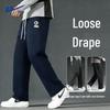 Men's Heavy Knit Straight Leg Sports Pants