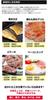 Comfortable Living: Easy grilling in the microwave! "Microwave Cooking Plate" (1 piece)