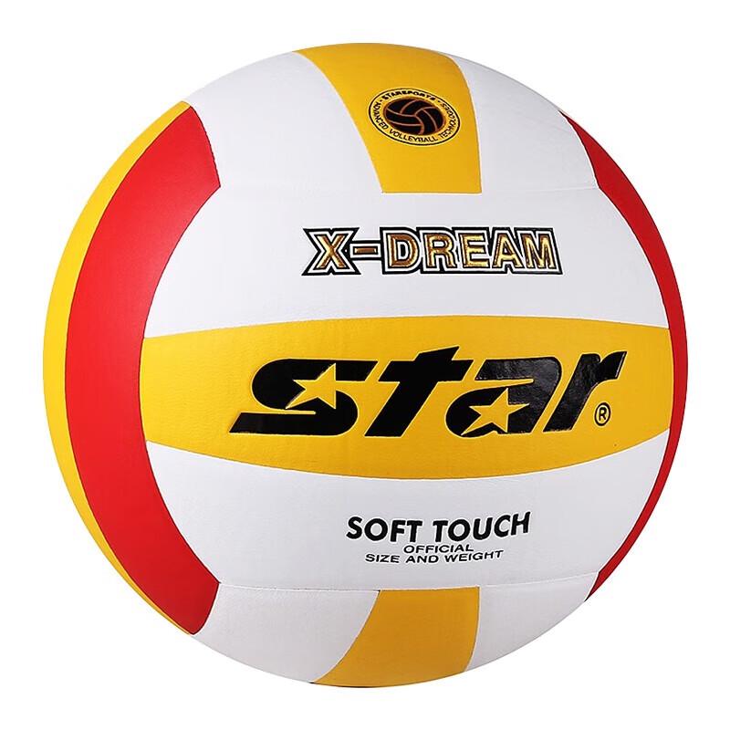 Star Durable PU Youth Training Volleyball - Size 4