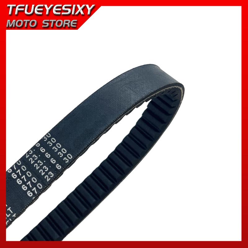 CVT Drive Belt for Hisun 250CC UTV HS250 P013000115230000 670X23.6X30 25300-013-0000