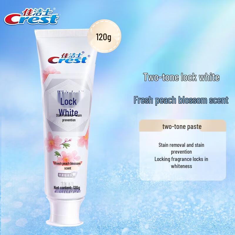 Crest Lock White Toothpaste