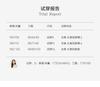 Jiuzi Anna Kou Fashionable and Simple Commuting Style Elastic Waist Slimming Tapered Pants
