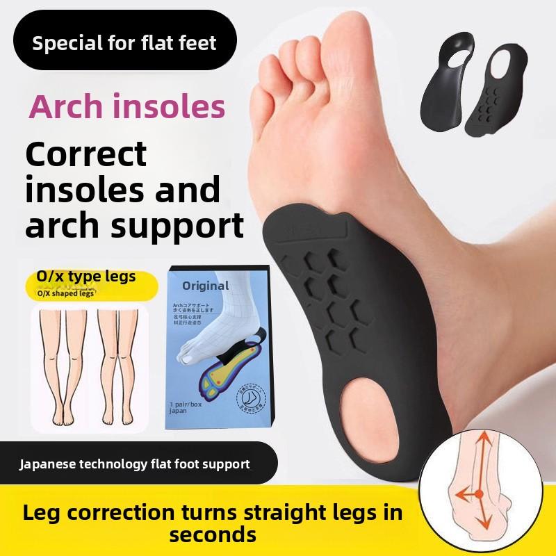 Flat Foot Correction Insole Xo Type Leg Plantar Orthosis Foot Valgus Orthotics High Arch Support Insole